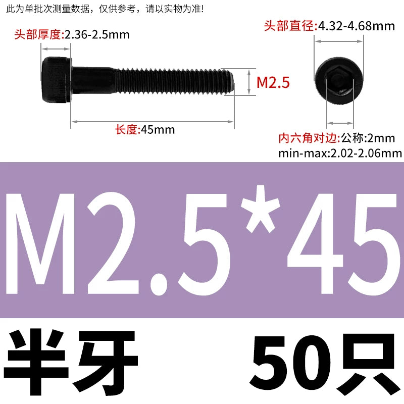 DIN912  M3-M16 12.9 Grade Hex Socket Machine Screw Cylinder Cup Head Super Long Half-Thread Screw