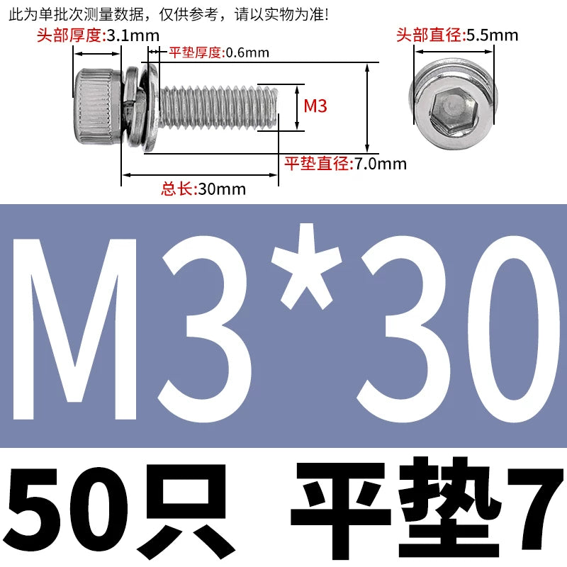 DIN912 304 Stainless Steel Cup Head Combination Screw Hexagonal Extra Large/Small Elastic Pad Assembled Screw