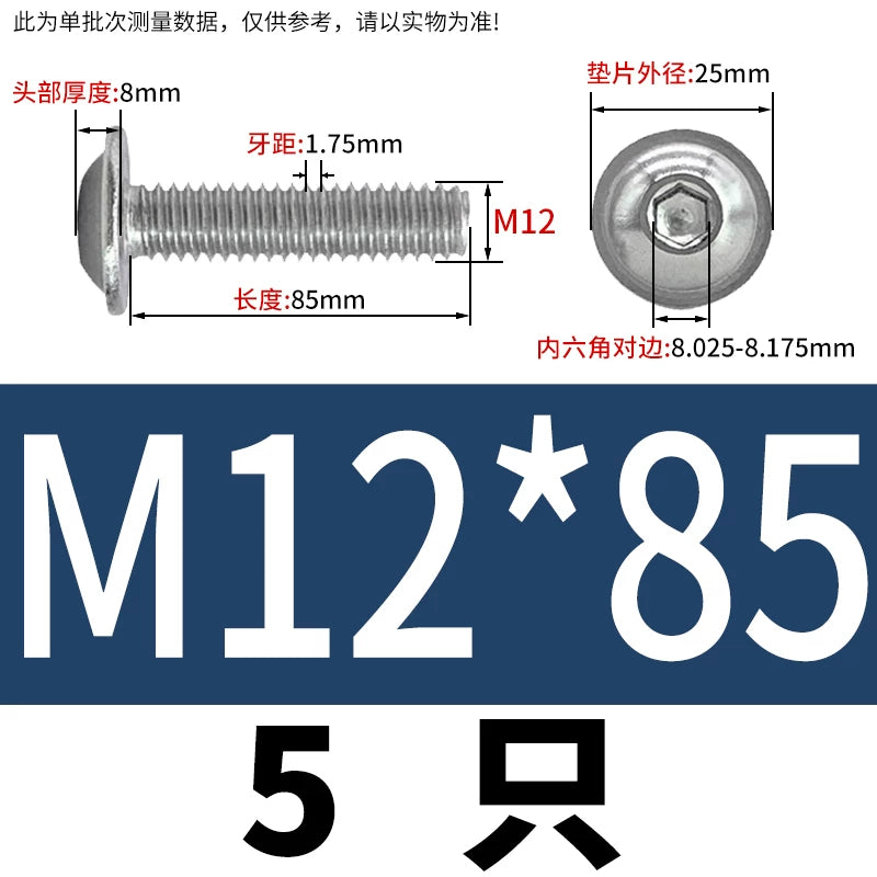 ISO7380.2  M2-M10 Hex Socket Screw 304/316 Stainless Steel Pan Head Flanged Padded Screw