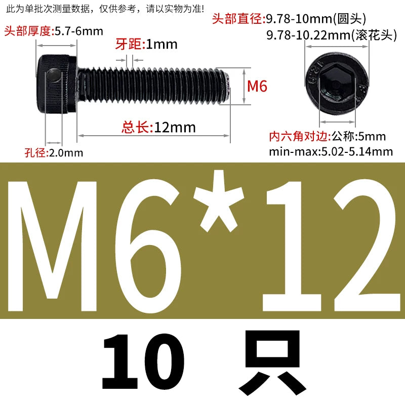 DIN912 12.9 Grade Screw Hex Socket Head Lead Seal Anti-Fall Screw with Safety Hole & Side Hole