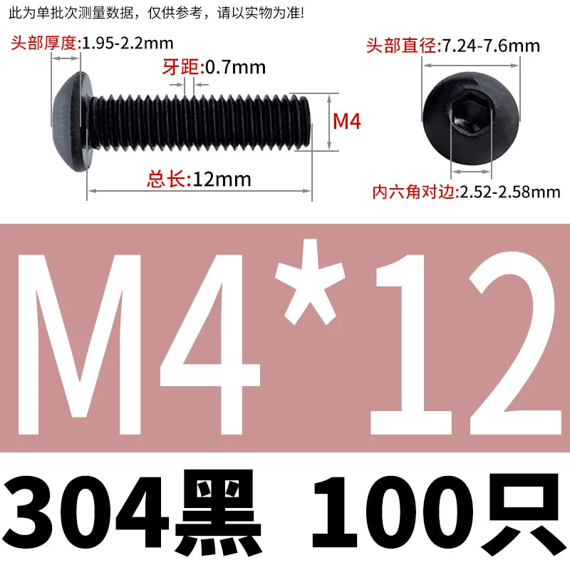 ISO7380 304 Black/12.9 Grade Screw  M3-M12 Hex Socket Round Head Button Head Fastener