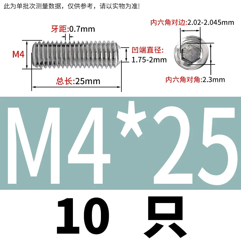 DIN916/GB80 M1.6-16 304/316 Stainless Steel Setting Screw | Concave End Headless Machine Screw Top Wire Stop Nail
