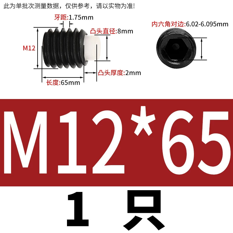 12.9 Black POM/Nylon Screw M2-M10 Buffer Plunger Stop Tightening Machine Bolt