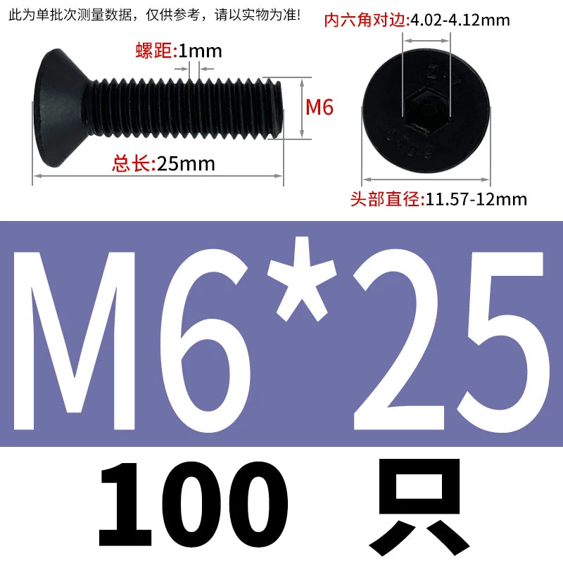 DIN7991/GB70.3  M2-M20 Countersunk Screw 10.9 Grade Hex Socket Flat Cup Head Fastener