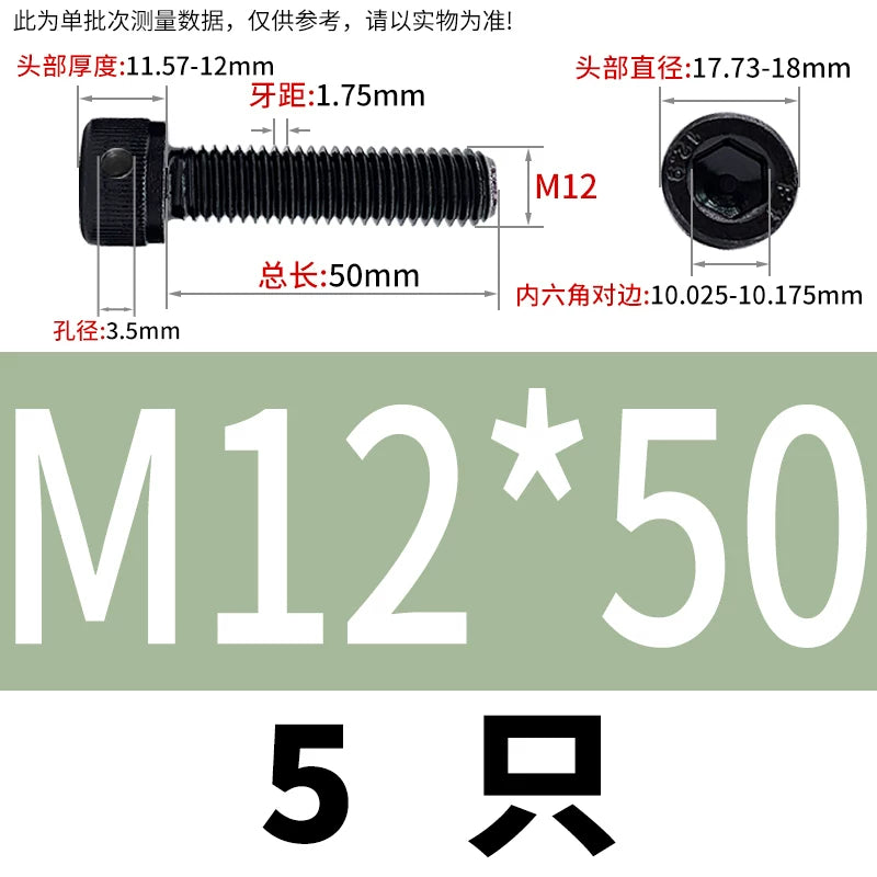 DIN912 12.9 Grade Screw Hex Socket Head Lead Seal Anti-Fall Screw with Safety Hole & Side Hole