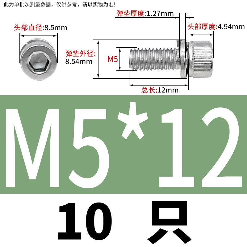 DIN912 M2-M8 Hex Socket Combination Screw 304/316 Stainless Steel Cup Head Elastic Washer 2-Piece Screw