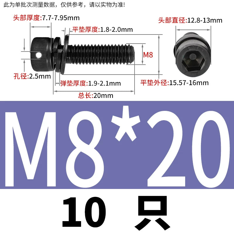 12.9 Grade Hexagonal Three Combination Head Perforated Screw M2-M12 Cup Head Sealed Fastener