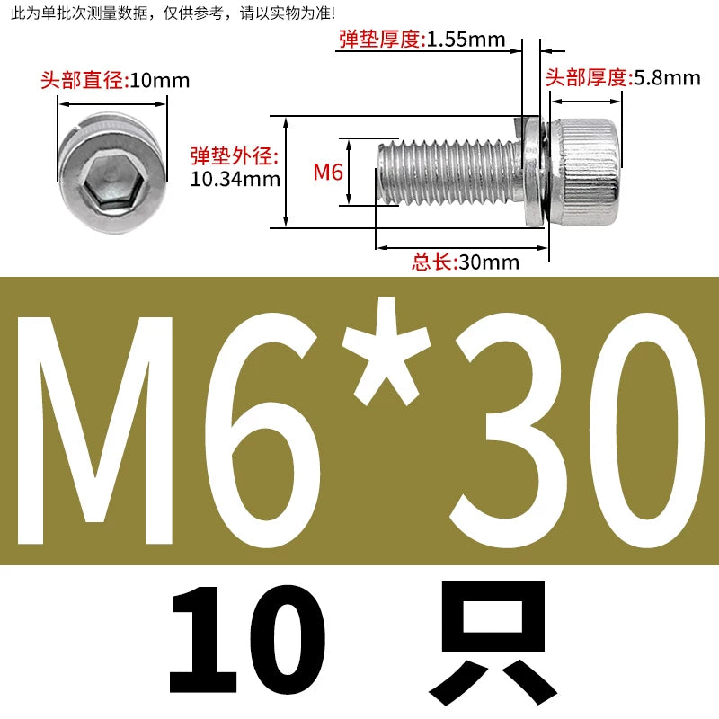 DIN912 M2-M8 Hex Socket Combination Screw 304/316 Stainless Steel Cup Head Elastic Washer 2-Piece Screw