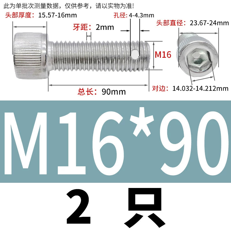 DIN912 304 SS Anti-Backout Screw M3-M10 Hex Socket Perforated Lead Seal Threaded Bolt