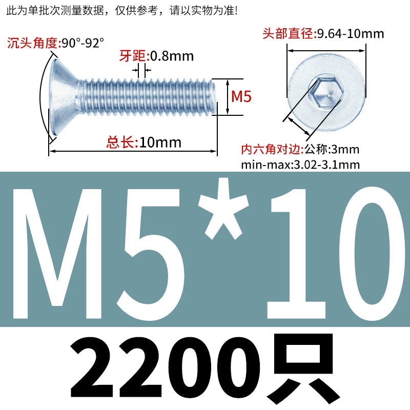 DIN7991/GB70.3 Screw M3-M16 10.9 Grade Blue-White Zinc Countersunk Head Allen Machine Screw