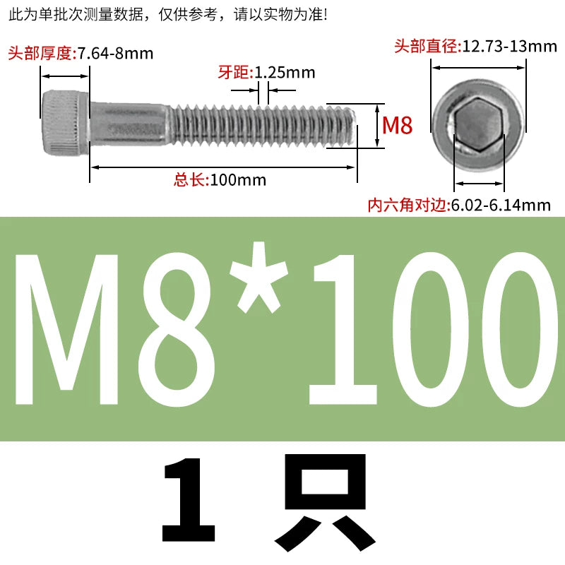 DIN912 316 Stainless Steel Bolt  M5-M20*30-150 Hex Socket Cylindrical/Cup Head Extended Half Thread Screw