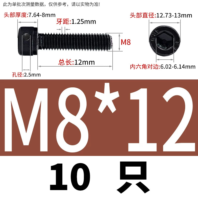 DIN912 12.9 Grade Screw Hex Socket Head Lead Seal Anti-Fall Screw with Safety Hole & Side Hole