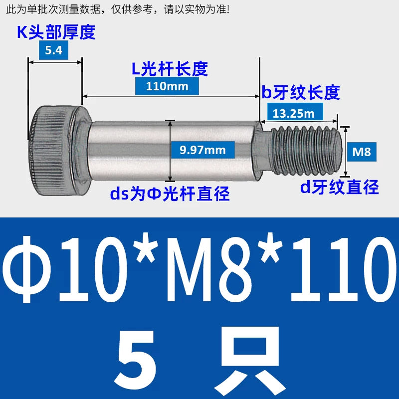 12.9 Grade Limit Bolt M3 M6-M16 Cylindrical Head Hex Knurled Plug Screw Equal Height Shoulder