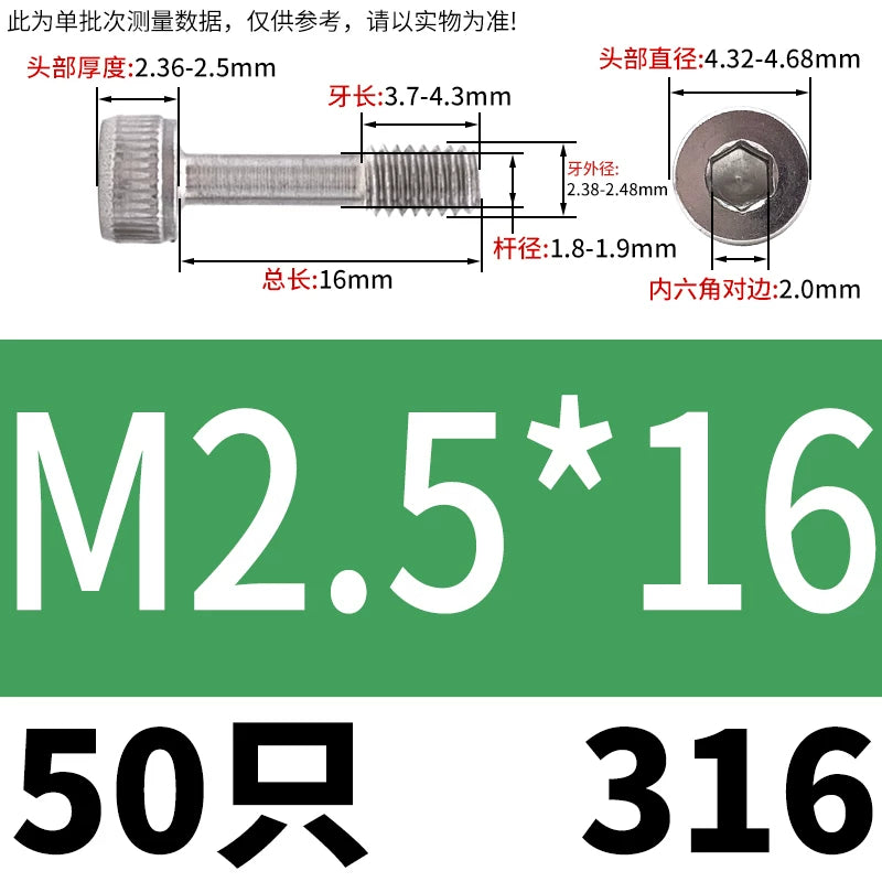 DIN912 304/316 SS Screw Hex Socket Anti-Loose Half-Thread Cup/Cylindrical Head M3-M8