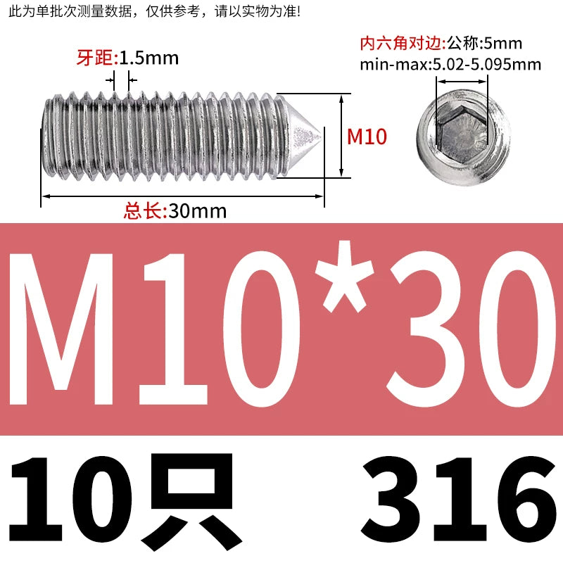 DIN914/GB78 M2-M16 Pointed Set Screw 304/316 Stainless Steel Hex Socket Grub Screw