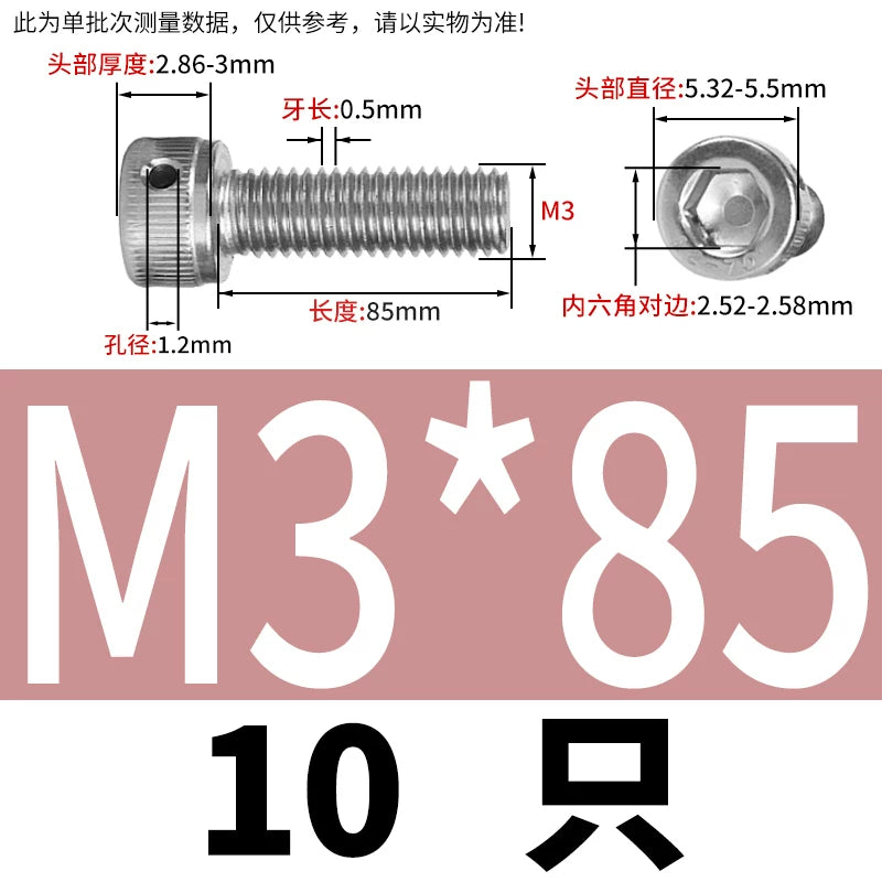 DIN912 Stainless Steel Lead Seal Screw Hex Head Side Hole Anti-Dislodge Fastener
