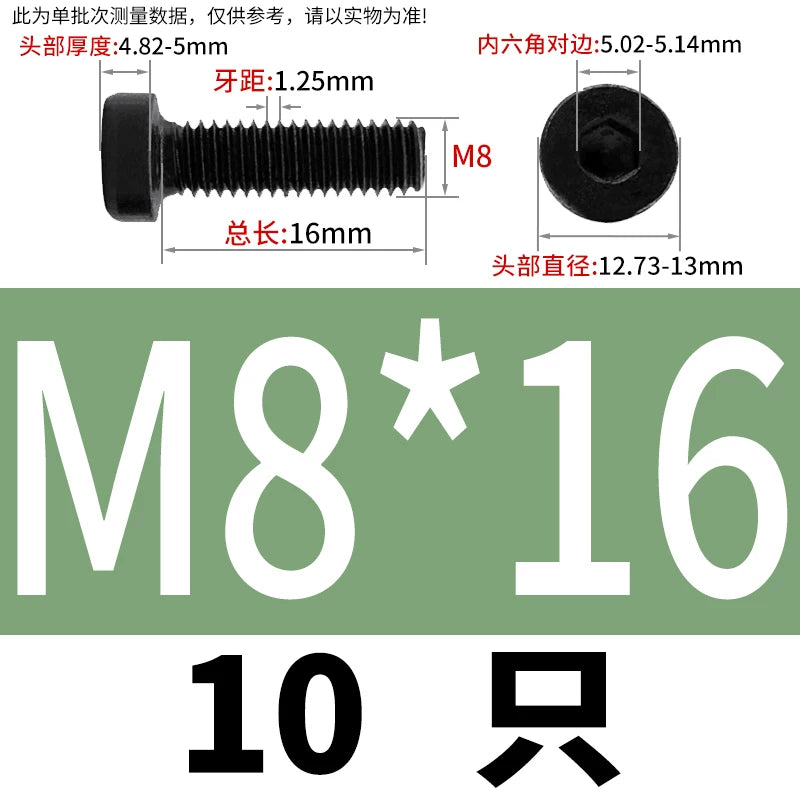DIN7984 M3-M24 Hex Machine Screw 8.8 Grade Black/Blue-White Zinc Thin Short Head Bolt