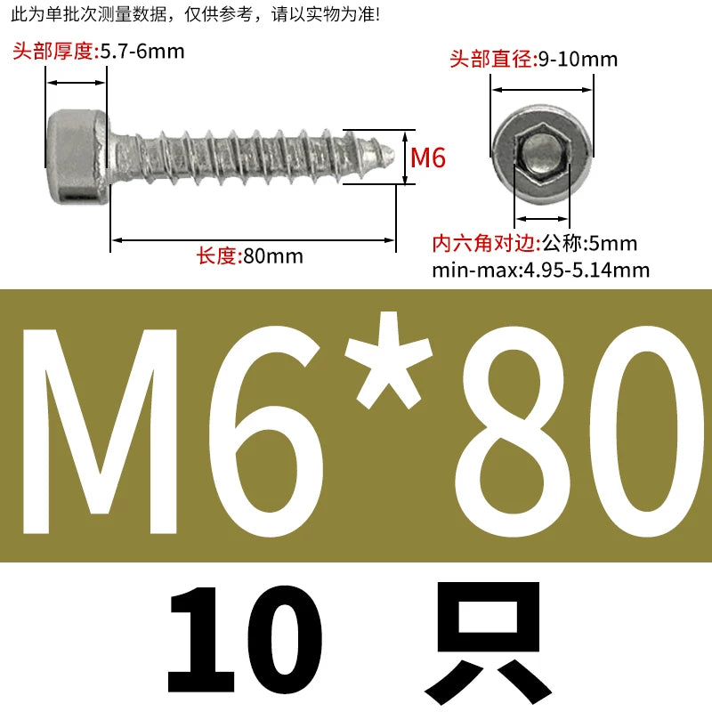 ST2-ST6.3 Socket Head Cap Self-Tapping Screws | 304 Stainless Steel for DIY & Industrial Use