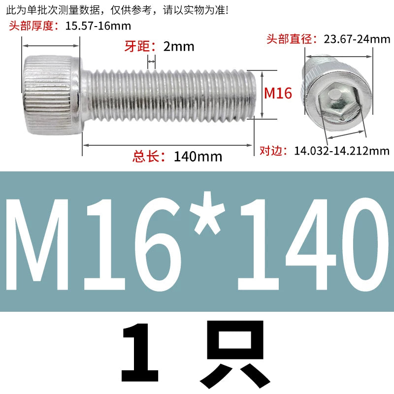 DIN912 M6-M30 Hex Socket Screw | 304 Stainless Steel Cylinder Cup Head Knurled Machine Screw
