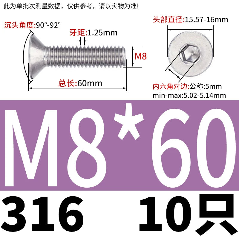 DIN7991/GB70.3 M2-M16 316 SS Screw Hex Socket Countersunk Flat Cup Head Fastener