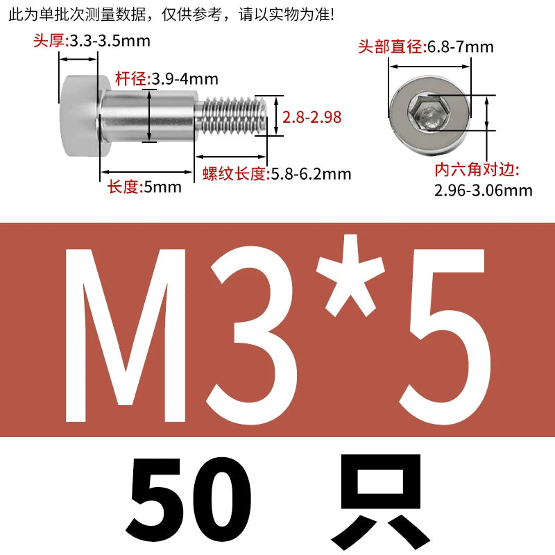 GB5281 Hex Plug Screw 304 Stainless Steel M2-M12 Shoulder Step High Limit Bolt