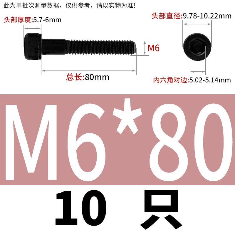 DIN912  M3-M16 12.9 Grade Hex Socket Machine Screw Cylinder Cup Head Super Long Half-Thread Screw