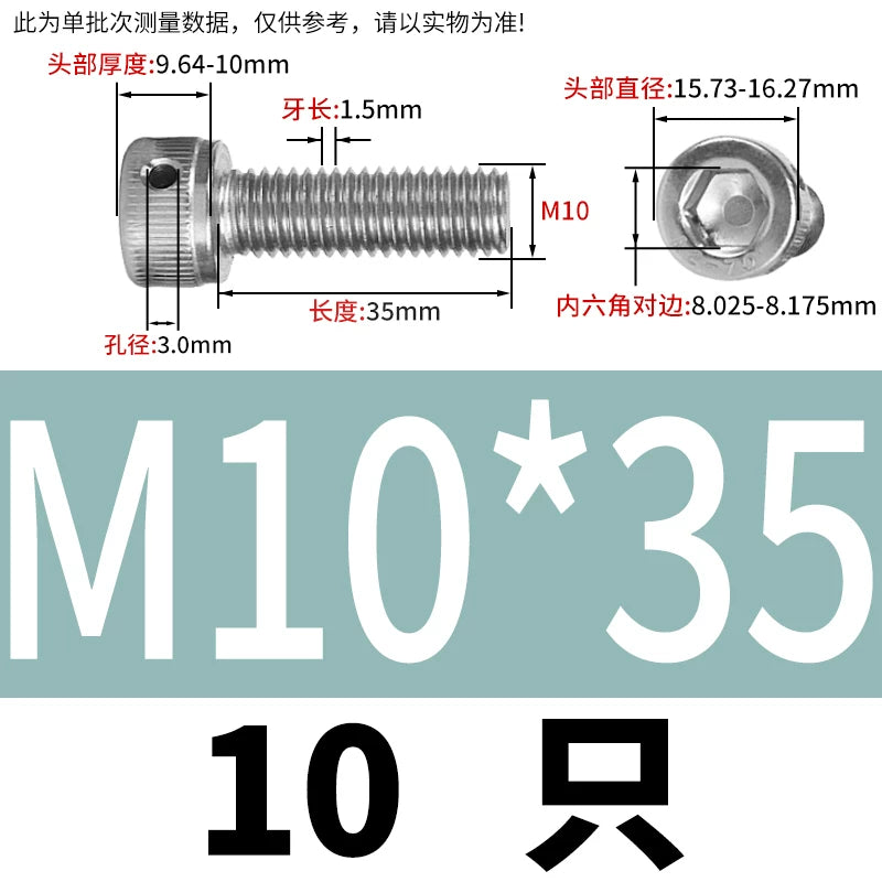DIN912 316 Stainless Steel Lead Seal Screw | Hex Socket Head Safety Hole Side Hole Anti-Release Check Fastener