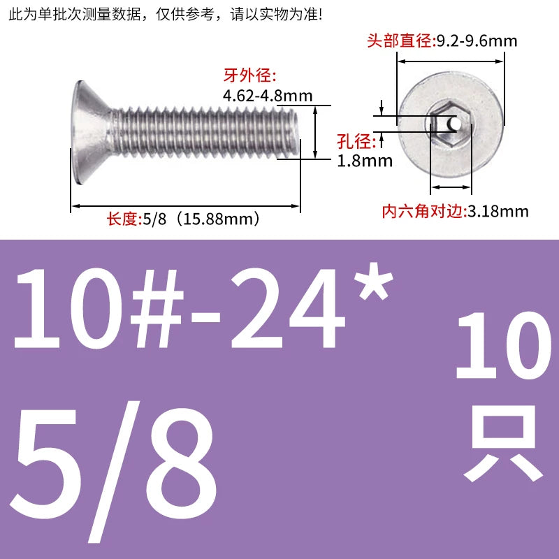 UNC/UNF 304/316 Stainless Steel Screw Hex Socket Countersunk Hollow Through-Hole Vacuum Exhaust Fastener