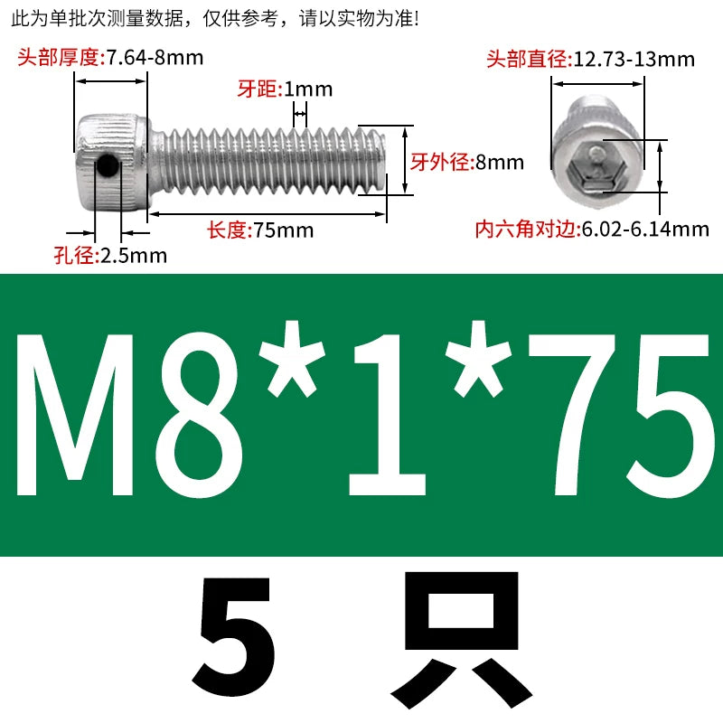 DIN912 304/316 Screw Fine Thread Side Hole Anti-Drop Screw with Safety Hole and Lead Seal