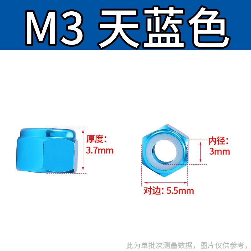 M2-M8 Aluminum Alloy Anodized Colored DIN982 Nylon Insert Lock Nuts - Self-Locking Anti-Loosening Stop Nuts for Industrial Fasteners