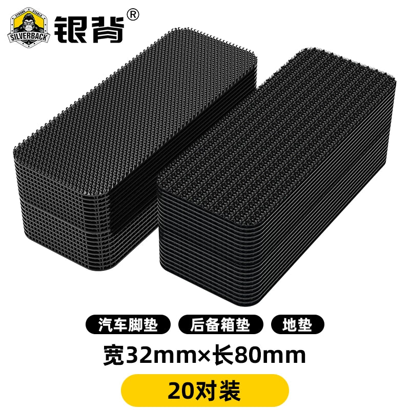 Car Floor Mat Invisible Fixing Sticker High Temp Resistant Anti-Slip Velcro Double-Sided Adhesive Buckle