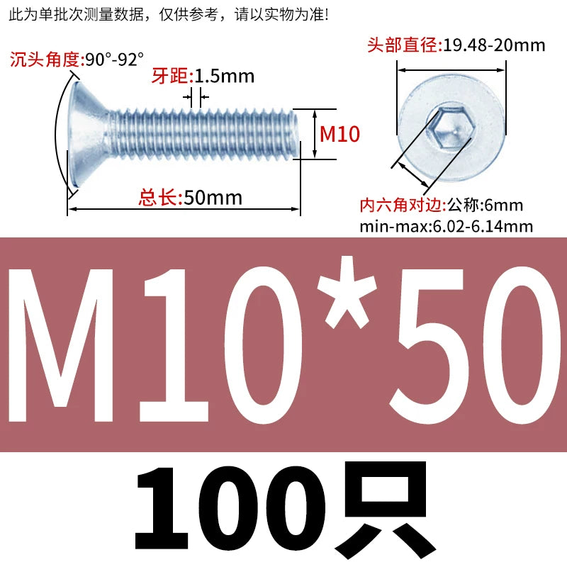 DIN7991/GB70.3 Screw M3-M16 10.9 Grade Blue-White Zinc Countersunk Head Allen Machine Screw