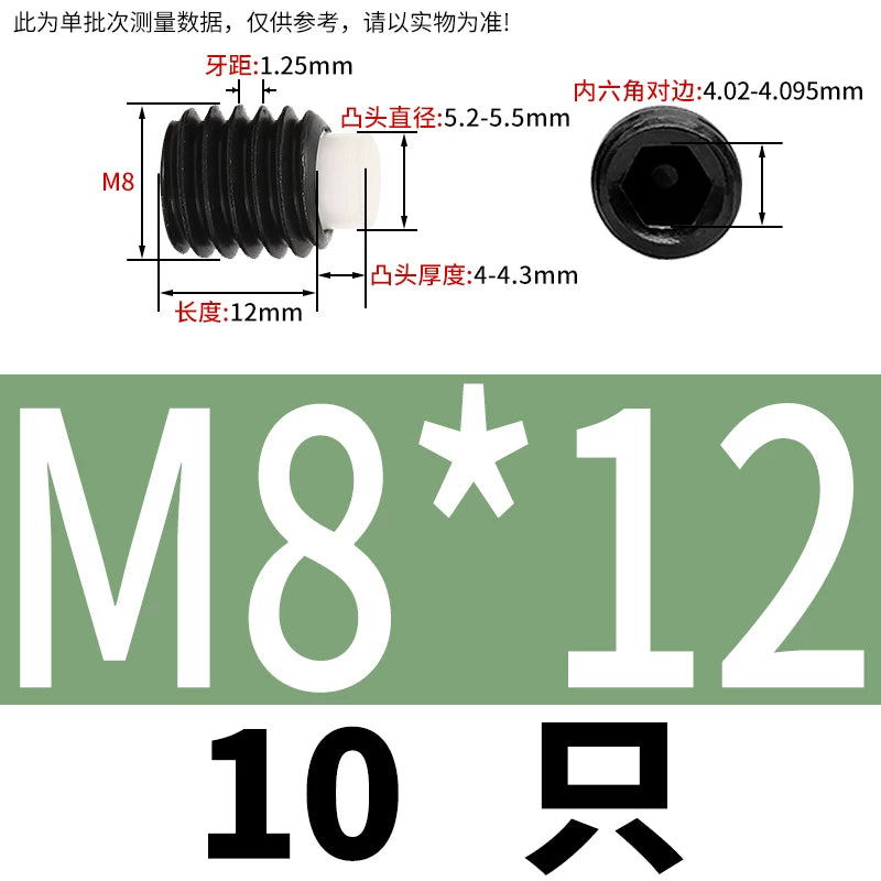 12.9 Black POM/Nylon Screw M2-M10 Buffer Plunger Stop Tightening Machine Bolt
