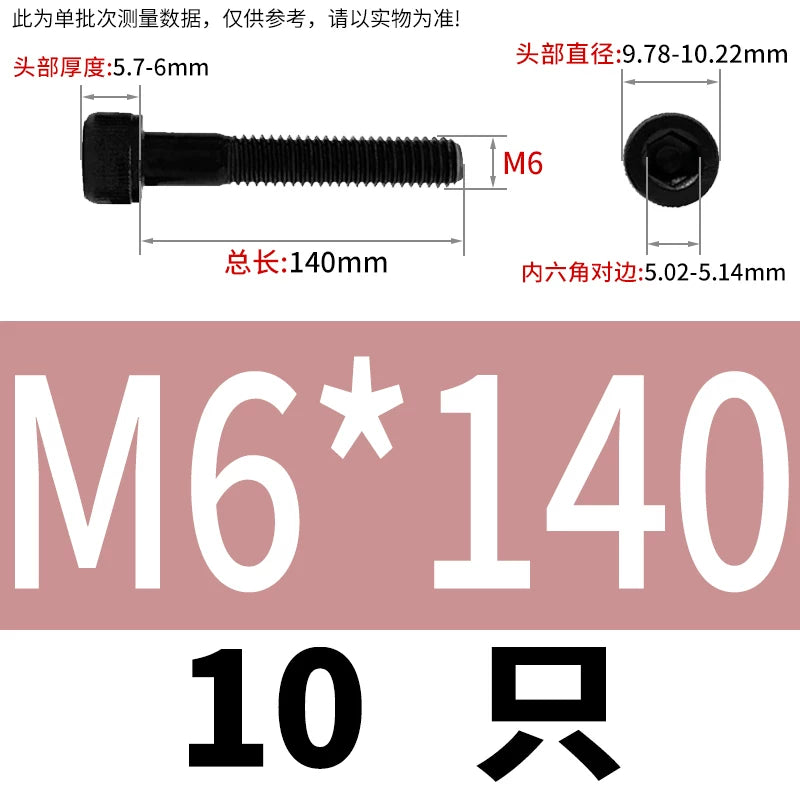 DIN912  M3-M16 12.9 Grade Hex Socket Machine Screw Cylinder Cup Head Super Long Half-Thread Screw