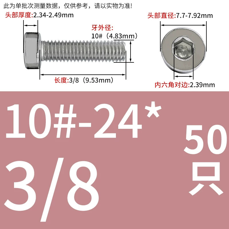 UNC/UNF 304/316 Stainless Steel Machine Screw US Inch Thin Short Head Hex Drive Coarse/Fine Thread