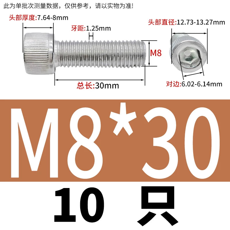 DIN912 2205/310S Hex Socket Screw Extra Long Knurled Cylindrical Cup Head Stainless Steel Bolt