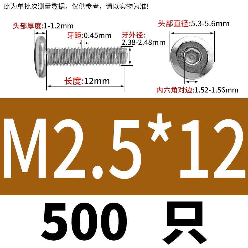 M2-M12 304 Stainless Steel Furniture Pair Lock Screw Hex Socket Large Flat Head Chamfer Letter Splint Nail