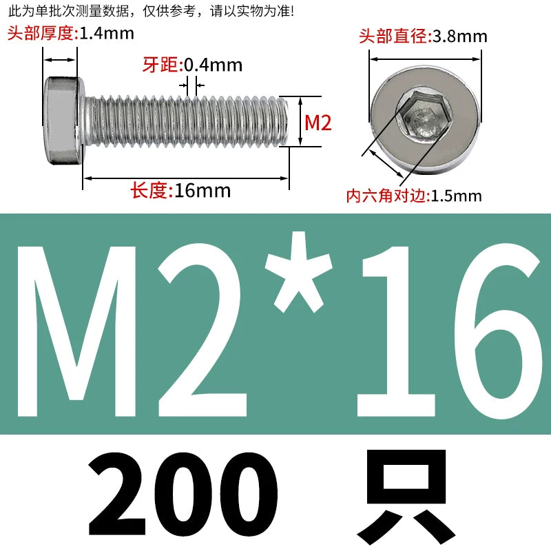 DIN7984 M2-M16 304/316 Stainless Steel Thin Head Allen Screw Low Head Flat Head Allen Bolt