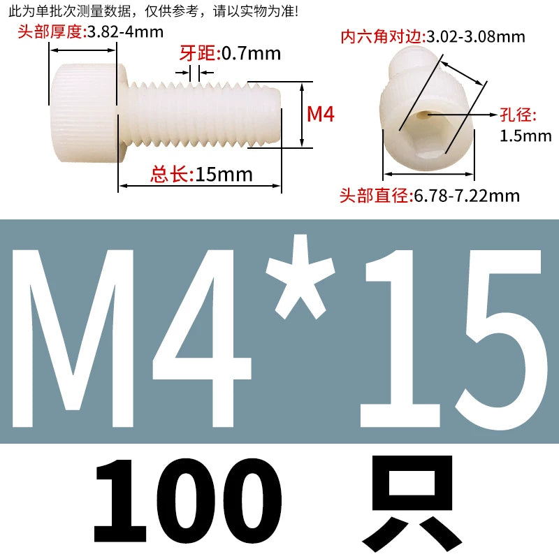 3-12mm White/Black Nylon Screw Hex Socket Cylindrical Head Hollow Through Hole Exhaust Vacuum Fastener