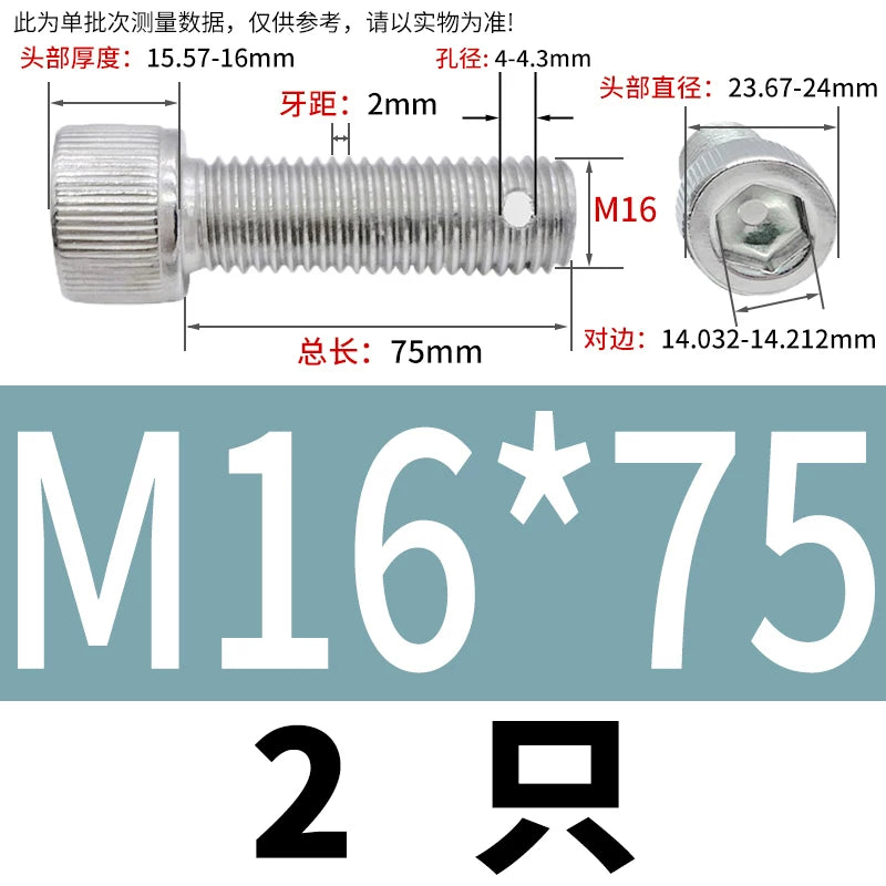 DIN912 304 SS Anti-Backout Screw M3-M10 Hex Socket Perforated Lead Seal Threaded Bolt
