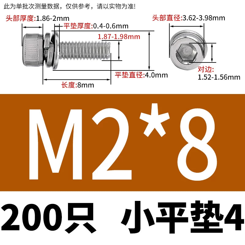 DIN912 304 Stainless Steel Cup Head Combination Screw Hexagonal Extra Large/Small Elastic Pad Assembled Screw