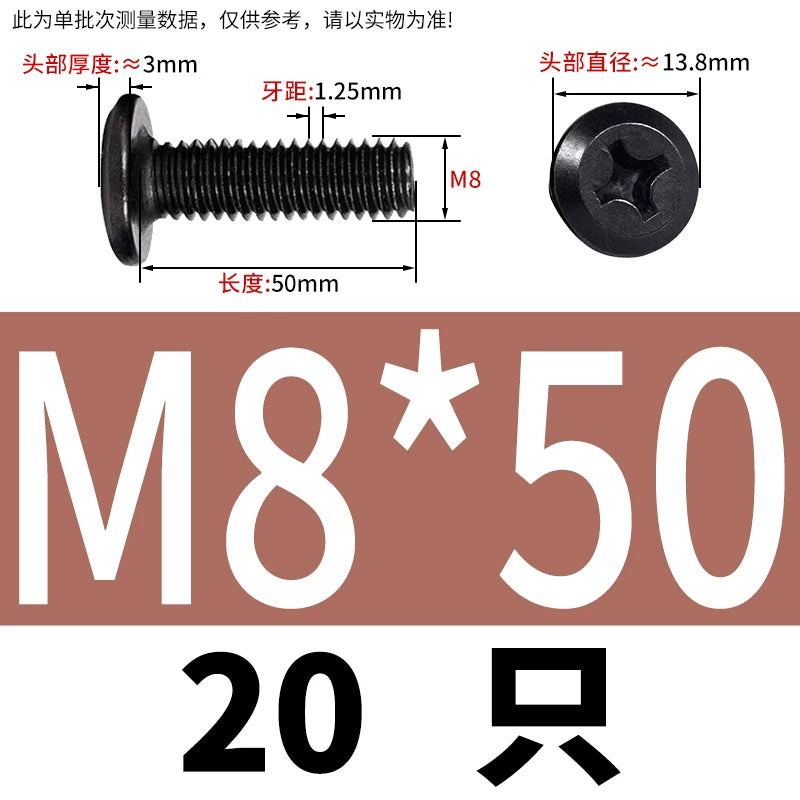 M2-M12 304 Black Stainless Steel Screw Chamfered Cross Large Flat Head Furniture Pair Lock Fastener
