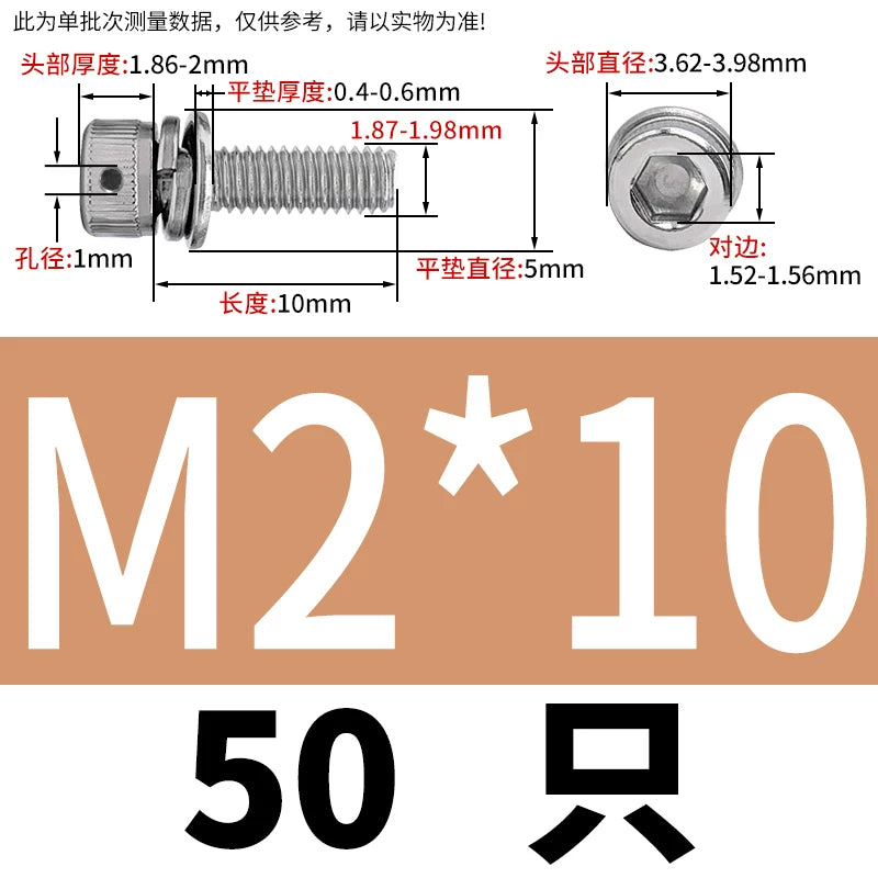 Vented 304/316 SS Socket Head Cap Sems Screws | M3-M8 | Pre-assembled Washers & Sealing Wire Hole