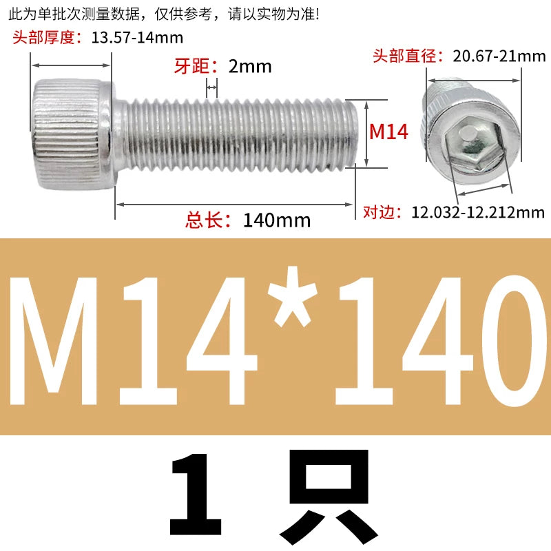 DIN912 M1.6-24  316 Stainless Steel Socket Head Screw Cylindrical Cup Head Knurled Extended Extra Long Machine Screw