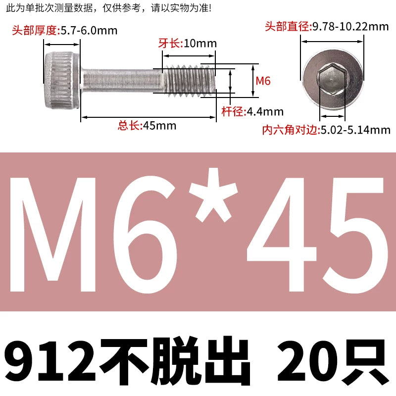 DIN912 304/316 SS Screw Hex Socket Anti-Loose Half-Thread Cup/Cylindrical Head M3-M8