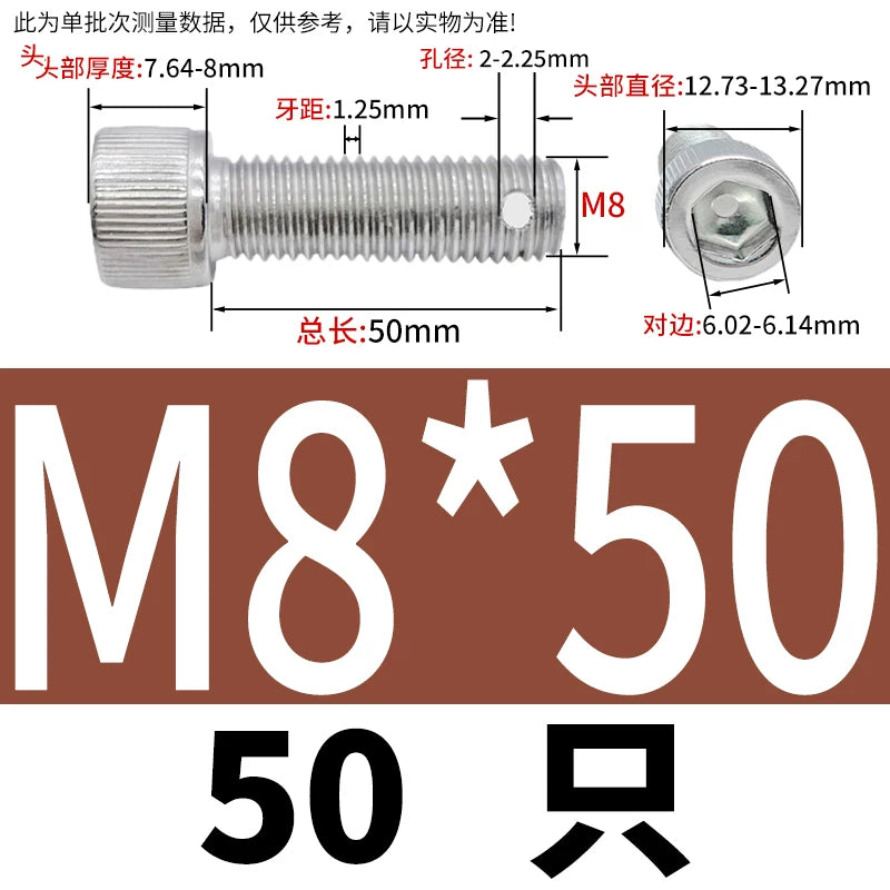 DIN912 304 SS Anti-Backout Screw M3-M10 Hex Socket Perforated Lead Seal Threaded Bolt