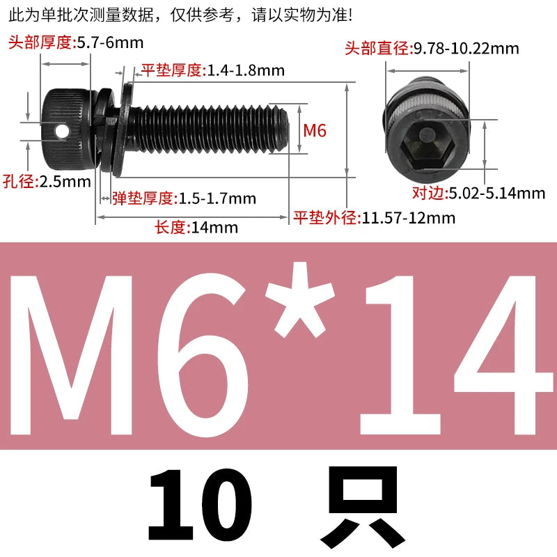 12.9 Grade Hexagonal Three Combination Head Perforated Screw M2-M12 Cup Head Sealed Fastener
