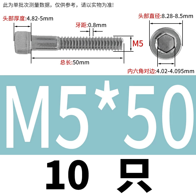 DIN912 316 Stainless Steel Bolt  M5-M20*30-150 Hex Socket Cylindrical/Cup Head Extended Half Thread Screw