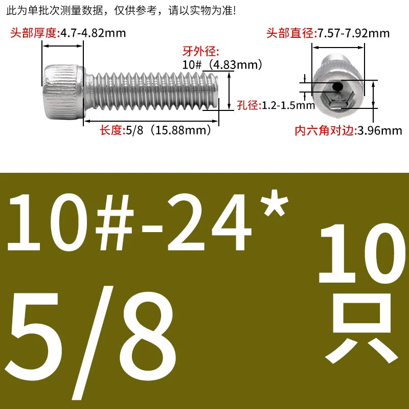 UNC/UNF 304 Stainless Steel Hollow Screw American Imperial Hex Cup Head Vacuum Exhaust Thread Fastener