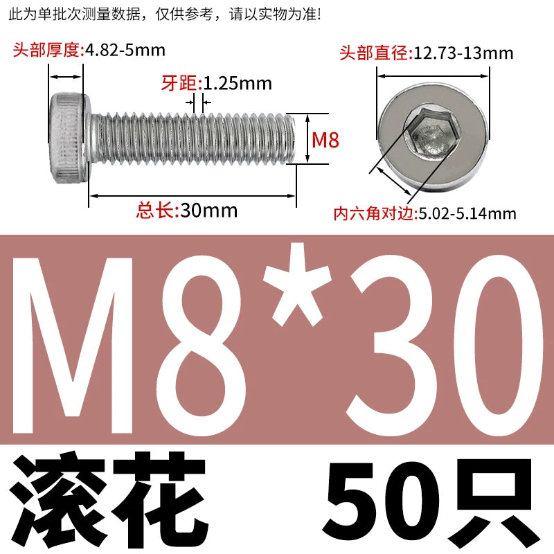 DIN7984 M2-M16 304/316 Stainless Steel Thin Head Allen Screw Low Head Flat Head Allen Bolt